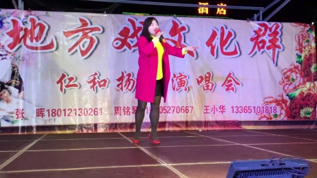扬剧《三女抢板选段父女别》彩霞