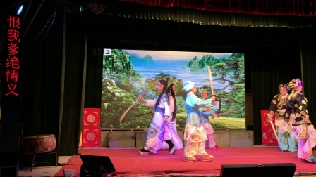高甲戏《孽海冤潮》下集3安海演出