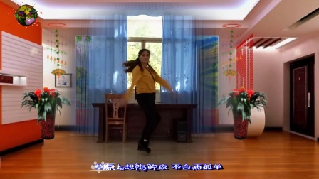 天香广场舞《红马鞍》编舞云裳