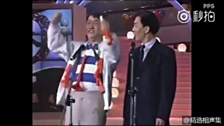 戴志诚相声《其实你不懂我的心》