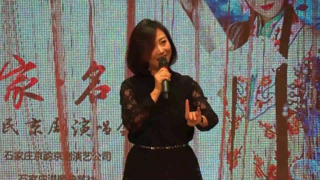 京冀名家名票京剧演唱会（一）20171023
