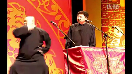 德云社相声《大上寿》郭德纲 于谦2017最新