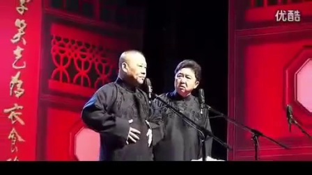 郭德纲 于谦最新相声《验尿》