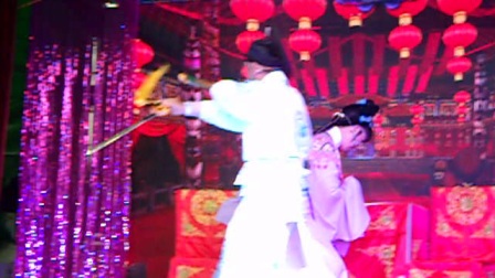 庐剧《冤家宜解不宜结1》