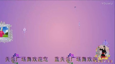 蓝天云广场舞 柔美抒情舞《十指紧扣心相守
