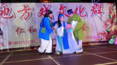 扬剧《梁祝选段山伯临终》龐菲