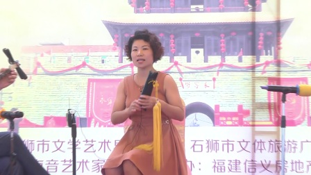 石狮13届南音大会唱