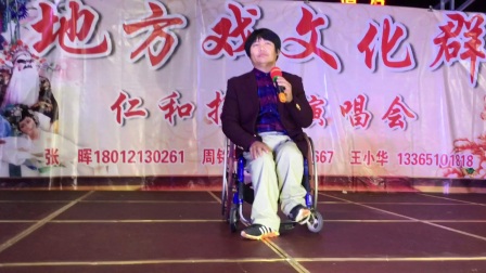 扬剧《清风亭唱段这衣衫并非破烂》演唱  冯