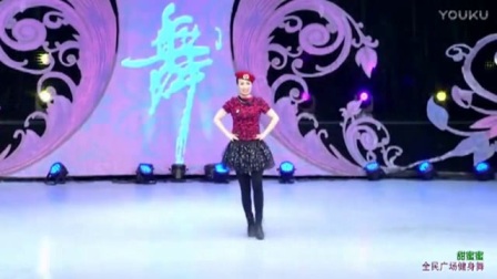 格格广场舞《甜蜜蜜》单人水兵舞 正面演示