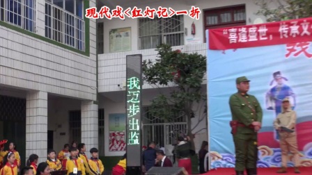 戏曲进校园 走进南阳市第八小学