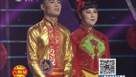 二人转总动员高清