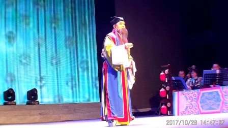 洞箫雅韵奚水流长东北奚派联谊会重阳节京剧
