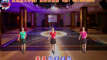 宇美广场舞《美美哒》