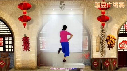 王梅广场舞《又唱走西口》含教学