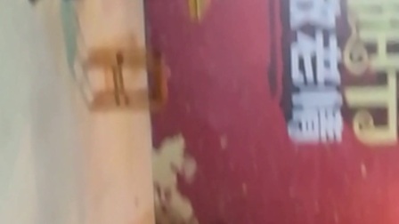 东沟社区老年节小品表演