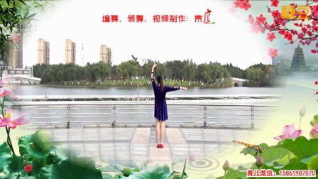 青儿广场舞《爸爸的村庄 》三步背面