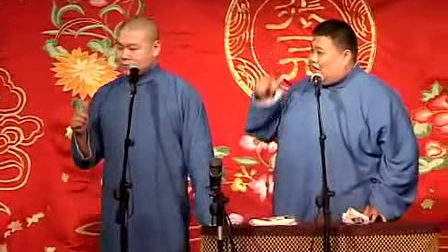 岳云鹏孙越相声专场《聚宝盆》高清