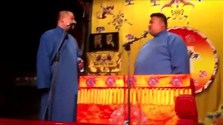 岳云鹏相声全集《大西厢》