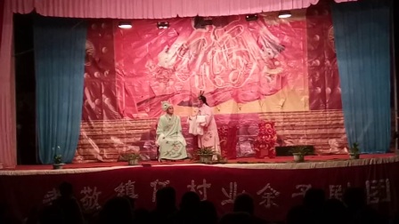 博爱县任村豫剧团