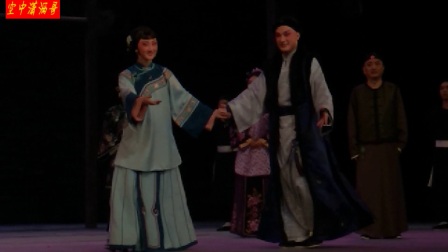 京剧《大宅门》谢幕 郭宝昌 杜喆 窦晓璇等