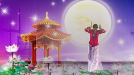 丹凤朝阳广场舞《明月思》春英