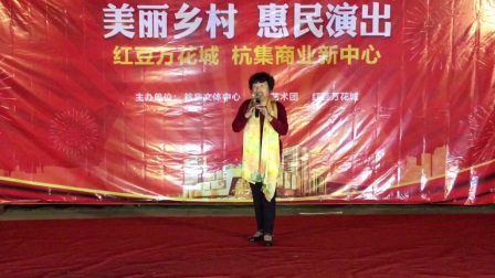 扬剧《向朝阳》张从芳