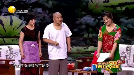 《新老王卖瓜》 赵海燕小品