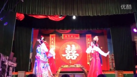漳州芗剧