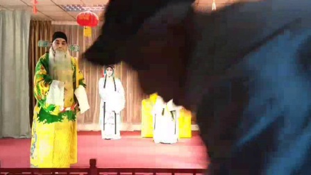 京剧《二进宫》杨玉文 秦忠诚 刘宝福 靖德