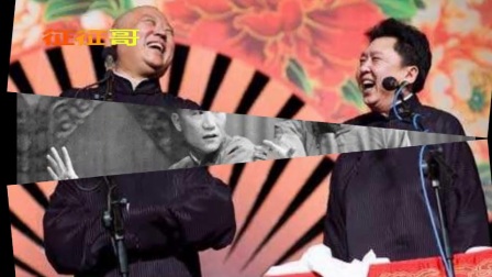 德云社进西安演出是《不懂规矩》