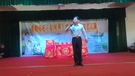 淮剧《告御状上》演唱者钱海