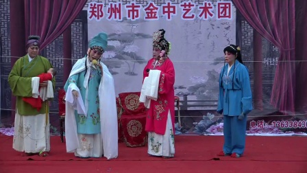 豫剧《泪洒相思地》临终恨一场