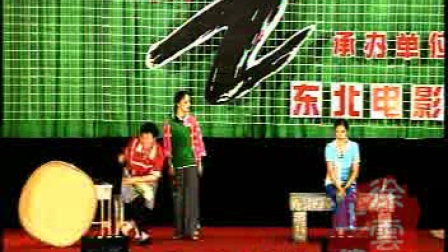 二人转正戏 拉场戏《没事找事》下载
