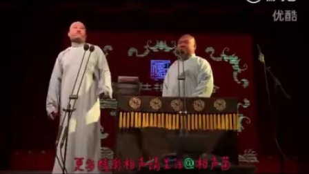 相声视频《杂学唱》2017德云社最新经典精选