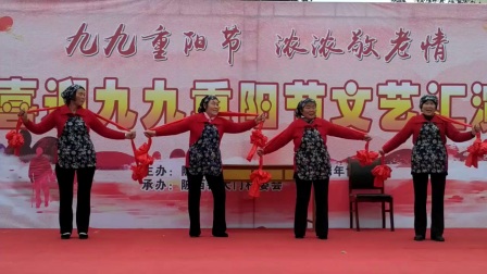 眉户小演唱2017