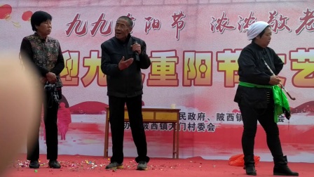 眉户小品