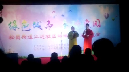 相声《戏说环保》3