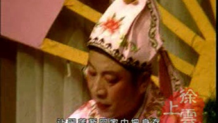 二人转正戏 拉场戏《三贤劝母》