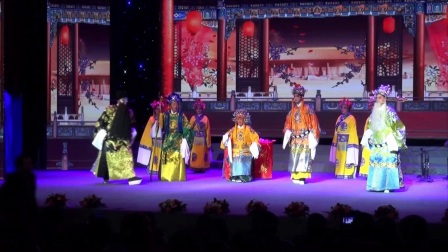 2017姑孰文化节京剧演唱会9