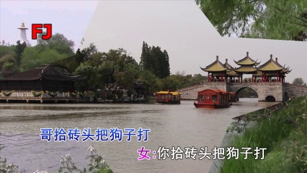 《梁山伯与祝英台》选场《十八相送》