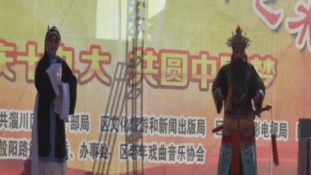 演出武家坡2