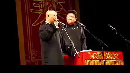 郭德纲 于谦相声《你是狼》