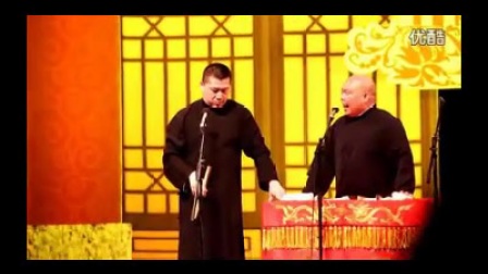 张鹤伦郎鹤焱《成语接龙》2017德云社最新经