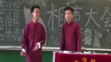 相声《农大好声音》高清