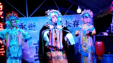 京剧《杨门女将之巡营》吴庆云饰佘赛花
