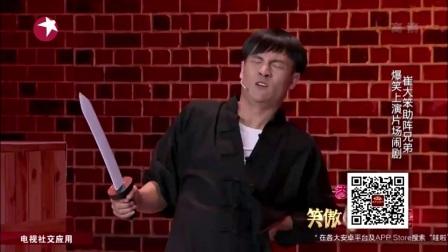 赵小宝 崔大笨 小品《抢戏》