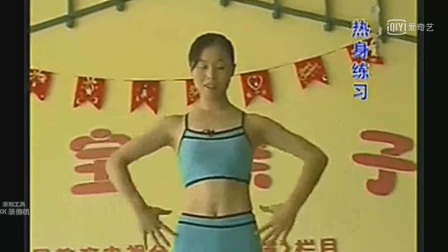 孕妇操高清教学