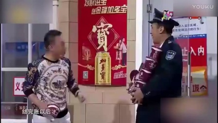邵峰于洋王振华演绎小品《误会》爆笑全场