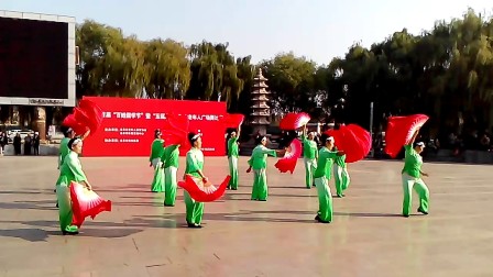 曲阜市老年大学广场舞大赛《踏歌起舞的中国