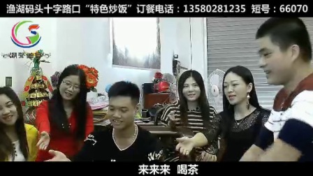 潮汕小品《群主请客》